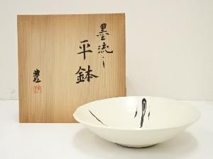 近藤豊造　墨流し平鉢（共箱）
